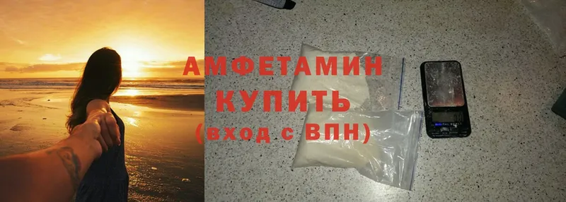 продажа наркотиков  Бобров  Amphetamine Premium 