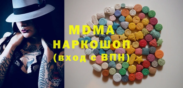 MDMA Алексин