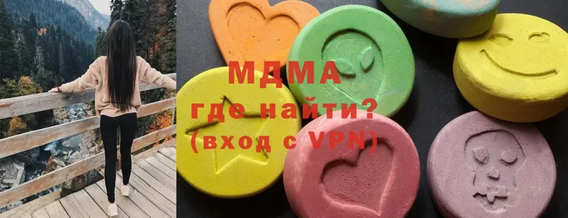 MDMA молли  дарнет шоп  гидра как зайти  Бобров 