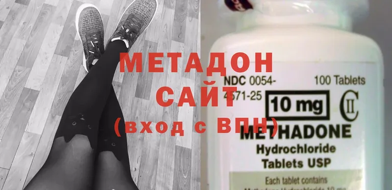 цена наркотик  Бобров  МЕТАДОН methadone 